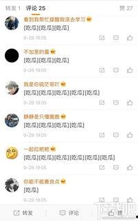 吃瓜网今日更新反差,反差萌事件引爆网络
